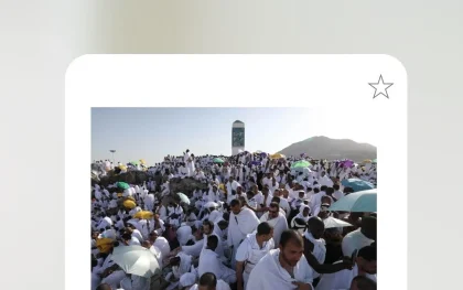 Afghanistan Umumkan Hari Arafah dan Idul Adha