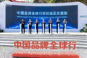 Qavah Group Fasilitasi Ekspansi Investor China ke Pasar Indonesia
