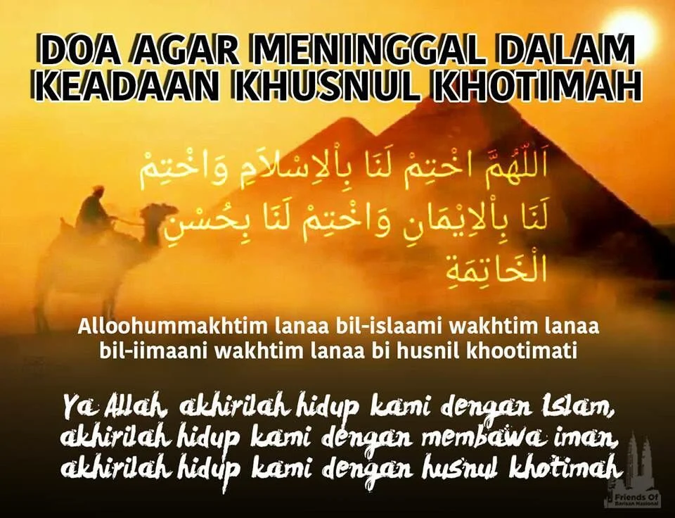 Bekal Terbaik Menghadap Sang Ilahi: Nabi Yusuf Ajarkan Doa Agar Wafat Husnul Khatimah