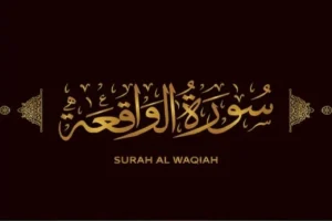 Surat Al Waqiah: Amalan Istimewa untuk Memohon Rezeki dan Keberkahan Hidup